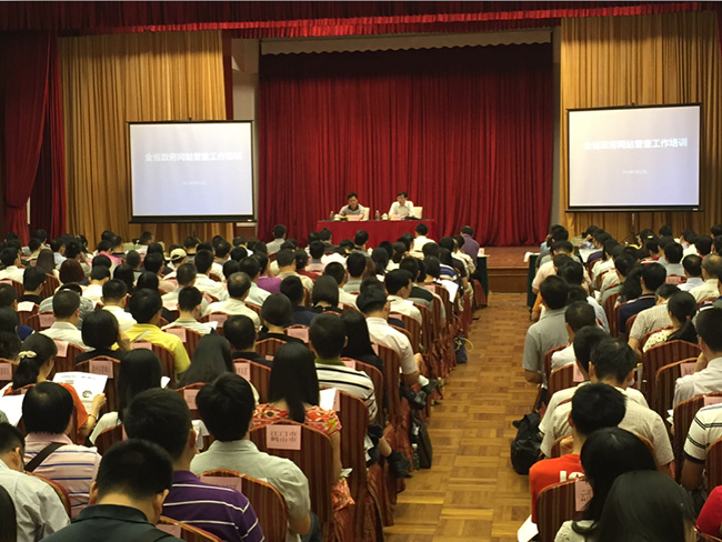各地级以上市、各县（市、区）政府办公室（厅），省直各部门办公室共计350余人参加了培训