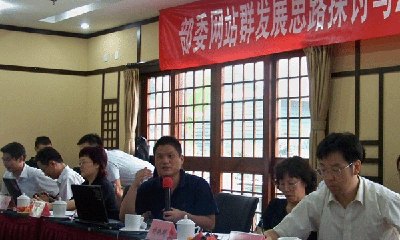 杨冰之：“十二五”电子政务与部委网站群发展趋势探讨