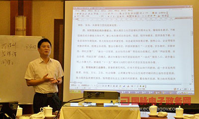 杨冰之：加强网站管理成为当前政府网站的首要任务