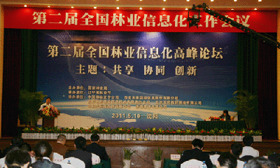 杨冰之：重视物联网在关键产业的应用