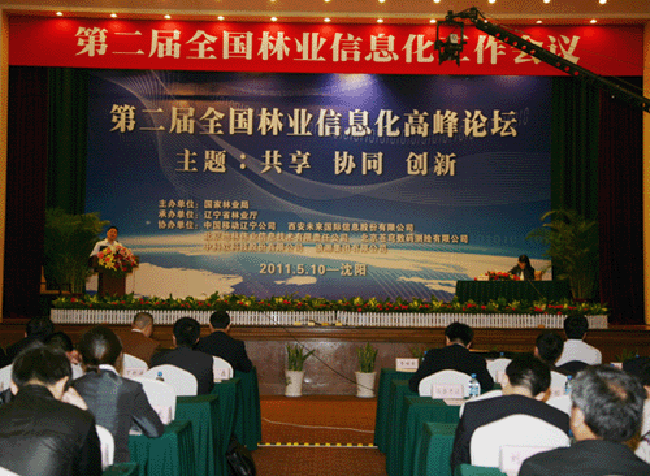杨冰之：重视物联网在关键产业的应用