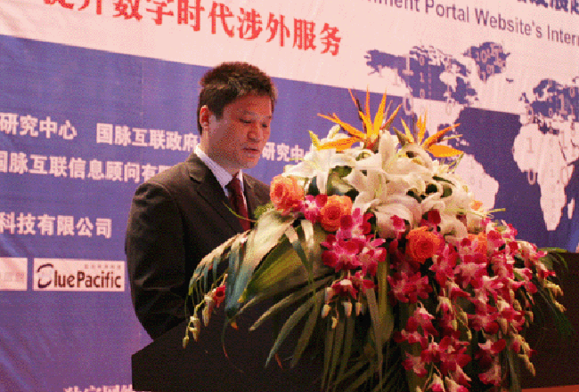摩域体育互联政府网站评测研究中心主任杨冰之发布了《第四届中国政府网站国际化程度测评结果》