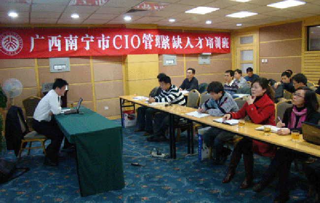 摩域体育互联政府网站评测研究中心主任、浙江大学客座教授、首席研究员杨冰之对广西南宁市政府机关干部学习小组进行培训