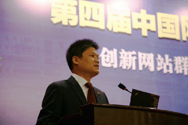 杨冰之：网站群的愿景构建与规划策略