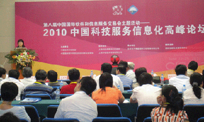 郑爱军：当前网站服务呈现出“五化”的发展趋势