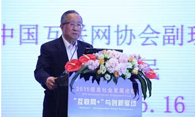 高新民："互联网+"不意味着传统产业被颠覆