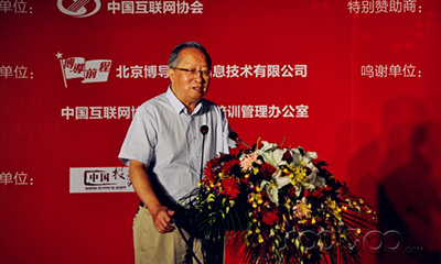 高新民：关于网络营销3个不得不注意的问题