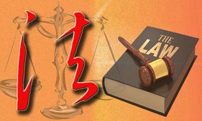汪玉凯：依法治国“2.0版”将国家治理纳法治轨道