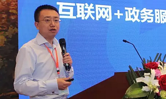 在“2017吉林省智慧政务建设与服务创新论坛暨‘互联网+政务服务’建设研讨会”上，吉大正元东北分公司总经理高明亮以《“互联网+政务服务”集成框架》为主题发表演讲。