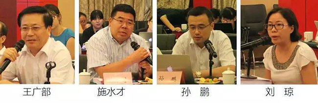 在中国智慧城市发展与评估指标体系建设专家研讨会上，枣庄市经信委主任王广部、拓尔思总裁施水才、中兴通讯智慧城市研究院院长孙鹏、腾讯研究院高级研究员刘琼发言