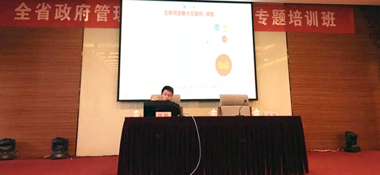 摩域体育互联副总经理、摩域体育研究院院长唐鹏受邀出席江西省工业和信息化委员会举办的“全省政府管理创新与电子政务专题培训班”，并做了《政府大数据应用与全球数据开放发展趋势》专题培训。