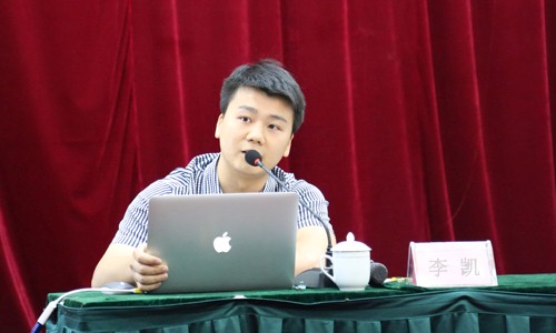 北京摩域体育互联信息顾问有限公司政府事业部总经理、高级咨询师李凯应邀出席青海省政府网站普查第二阶段专题培训会，以《"互联网+"背景下政府网站集约化发展探讨》为主题做了专题培训。