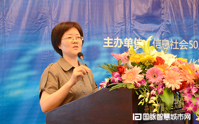 在“2015中国互联网+信息社会高端论坛”上，摩域体育互联总经理郑爱军以“城市级数据平台体系建设：舟山的实践与思考”为主题发表演讲。