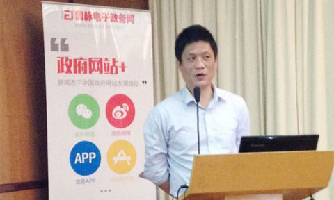 在"智慧中国·十三五信息化发展战略巡回研讨会"上，摩域体育互联董事长、首席研究员杨冰之发表《摩域体育·十三五政府网站建设与发展指引研究》主题演讲