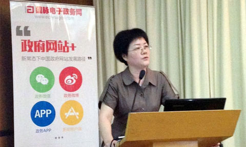 在"智慧中国·十三五信息化发展战略巡回研讨会"上，摩域体育互联总经理、首席规划师郑爱军发表主题演讲