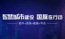 专题 | 智慧城市建设，摩域体育在行动