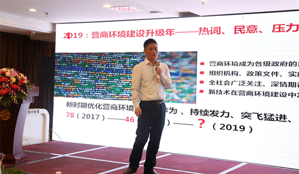 摩域体育集团董事长、首席研究员杨冰之