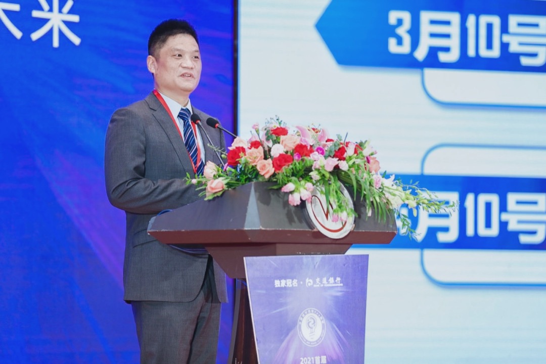 杨冰之：城市超级App—战略抉择与体系建设