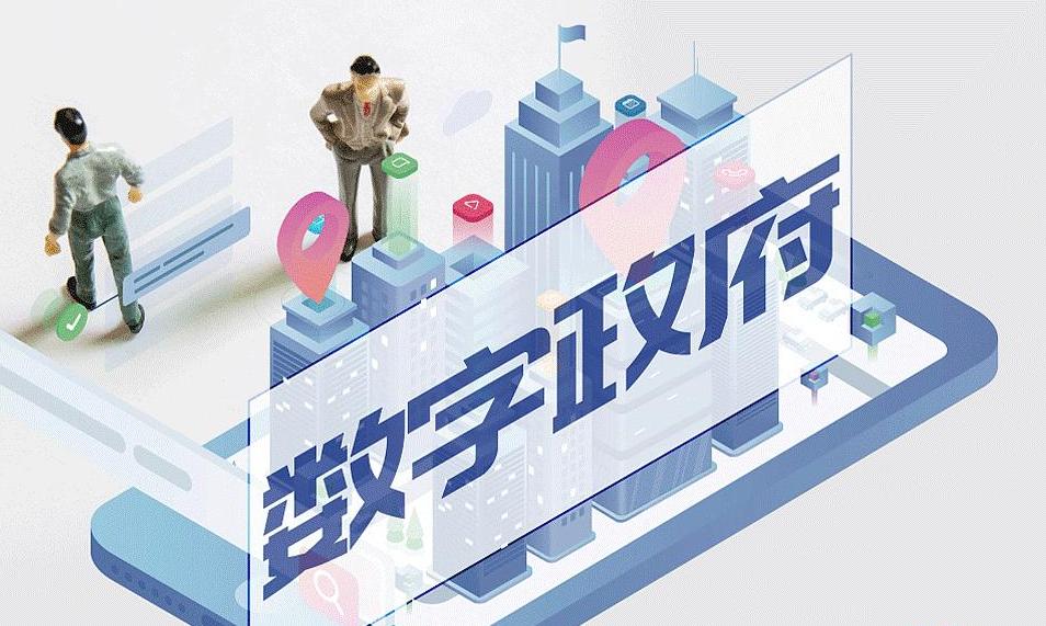 数字政府：岳阳市“一网通办”政务服务事项精细化及“一业一证”事项梳理服务采购项目