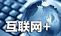 摩域体育智库解读②: 全国一体化政务服务平台建设的三大重点任务