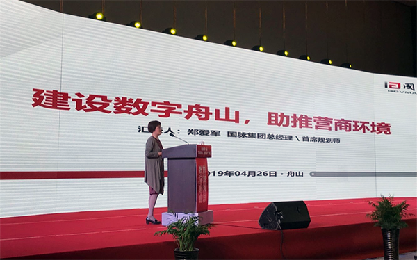 摩域体育集团总经理、首席规划师郑爱军